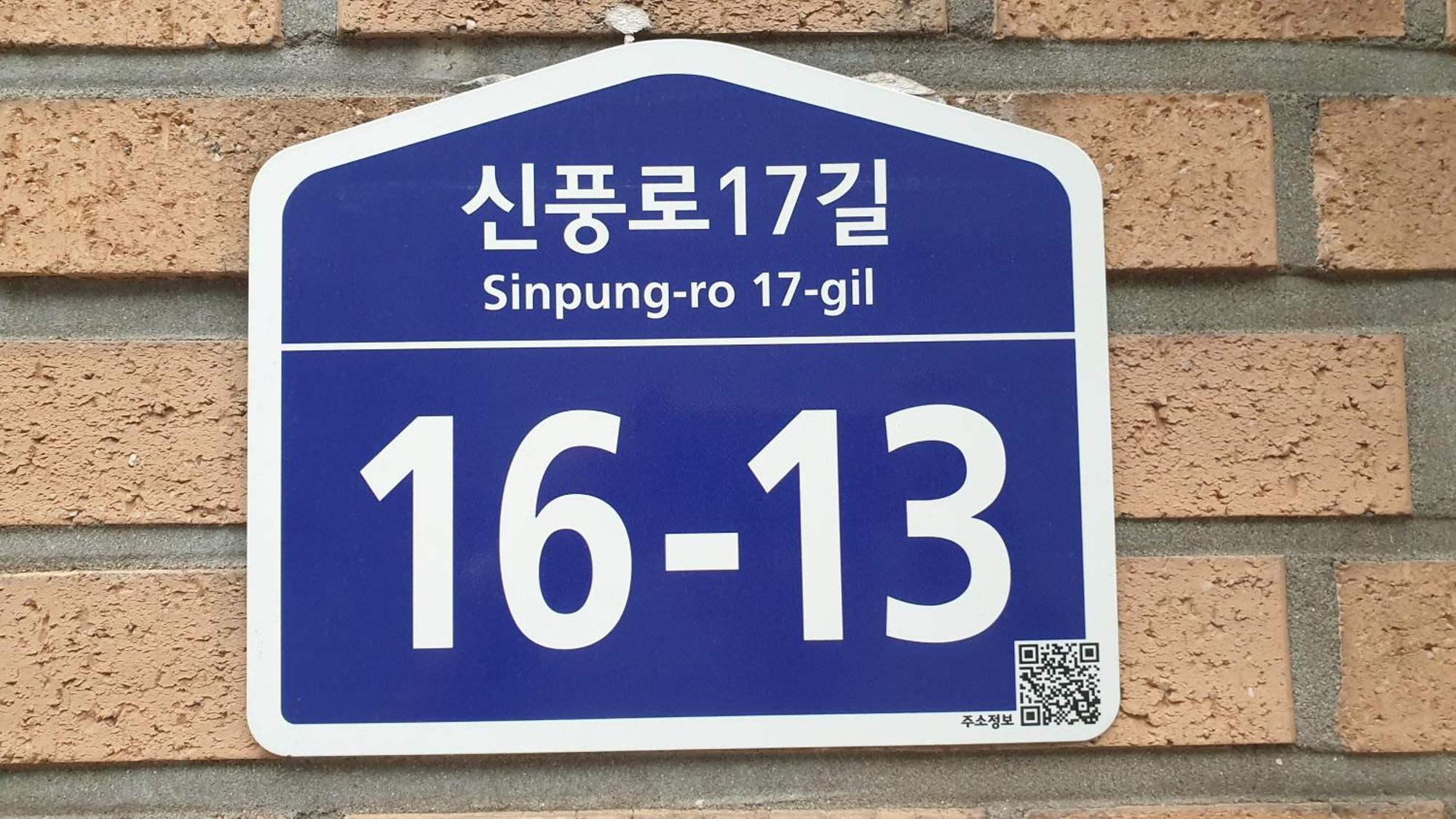 Sujeongjang Inn Seoul Exterior foto